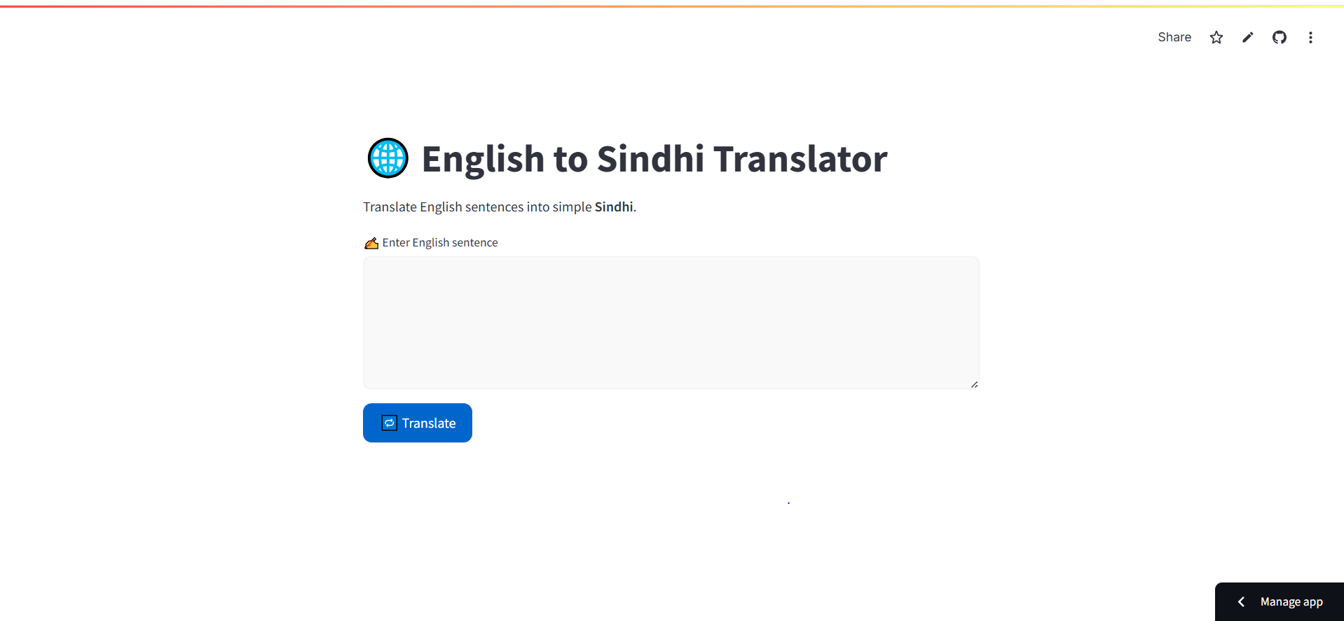 English to Sindhi Translator